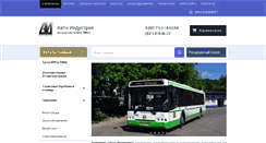 Desktop Screenshot of ailtd.ru